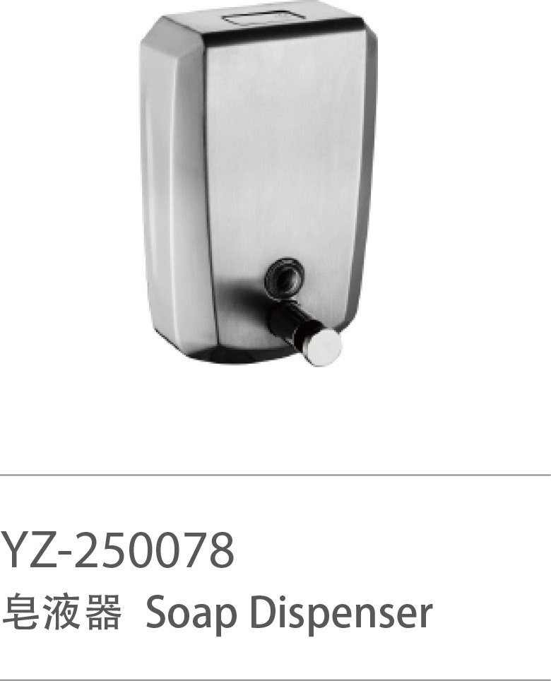 YZ-250078